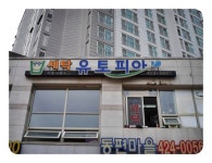 생활편의 : 안양시청