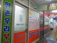 금융/보험/부동산업 : 안양시청