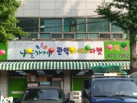 시장/마트/쇼핑몰 : 안양시청