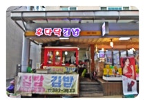 분식 : 안양시청