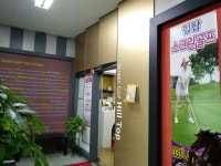 생활스포츠 : 안양시청