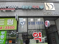 병원/약국 : 안양시청