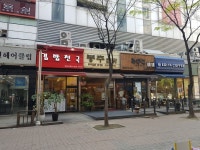 분식 : 안양시청