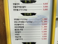 분식 : 안양시청