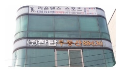 금융/보험/부동산업 : 안양시청