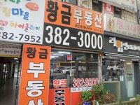 금융/보험/부동산업 : 안양시청