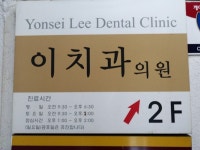 병원/약국 : 안양시청