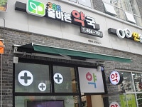 병원/약국 : 안양시청