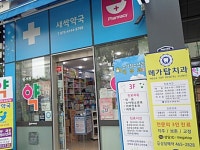 병원/약국 : 안양시청