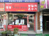 제조/건설/판매 : 안양시청