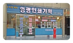 제조/건설/판매 : 안양시청
