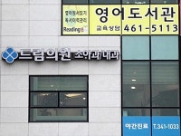 일반학원 : 안양시청