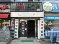 유희시설 : 안양시청