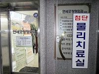 병원/약국 : 안양시청