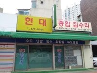 제조/건설/판매 : 안양시청