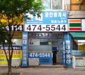 금융/보험/부동산업 : 안양시청
