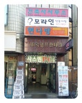 커피/차 : 안양시청
