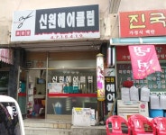 생활편의 : 안양시청