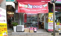 생활편의 : 안양시청