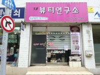 생활편의 : 안양시청