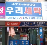 생활편의 : 안양시청