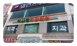 병원/약국 : 안양시청