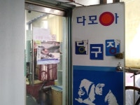 생활스포츠 : 안양시청