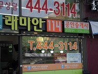 금융/보험/부동산업 : 안양시청