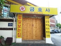 생활편의 : 안양시청