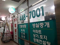 금융/보험/부동산업 : 안양시청