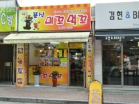 음식점 : 안양시청