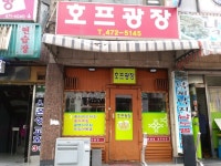 유희시설 : 안양시청