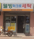 생활편의 : 안양시청