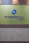 전문/과학/기술 : 안양시청