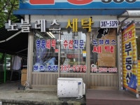 생활편의 : 안양시청