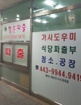 생활편의 : 안양시청