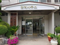 생활편의 : 안양시청