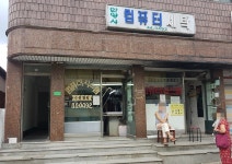 생활편의 : 안양시청