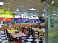 음식점 : 안양시청