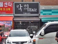 생활편의 : 안양시청