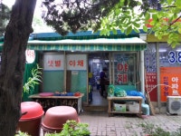 시장/마트/쇼핑몰 : 안양시청