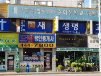 금융/보험/부동산업 : 안양시청