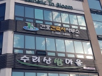 제조/건설/판매 : 안양시청