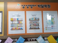 일반학원 : 안양시청