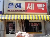 생활편의 : 안양시청