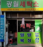 생활편의 : 안양시청