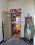 병원/약국 : 안양시청