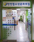 생활편의 : 안양시청