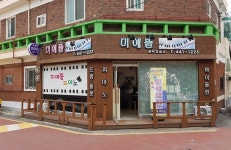 예체능학원 : 안양시청