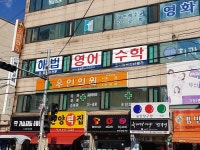어학원 : 안양시청
